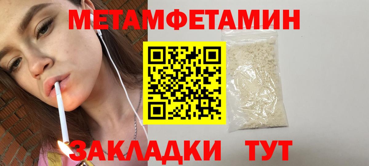 Малгобек  Амфетамин Розовый  Amphetamine  Вход с VPN 