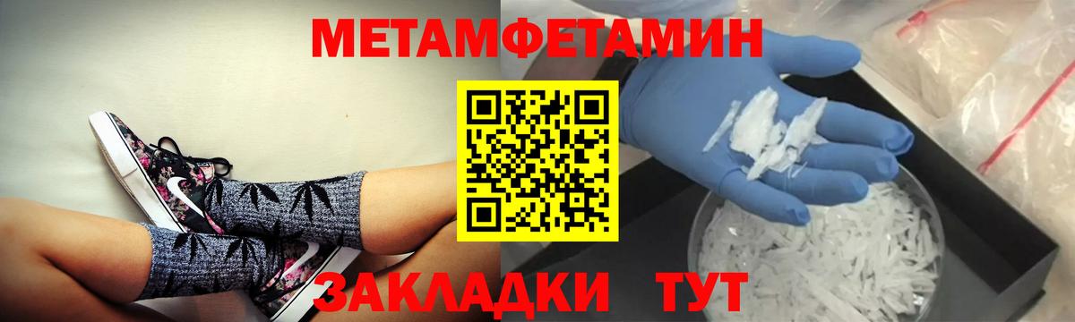 АМФЕТАМИН 98% Малгобек