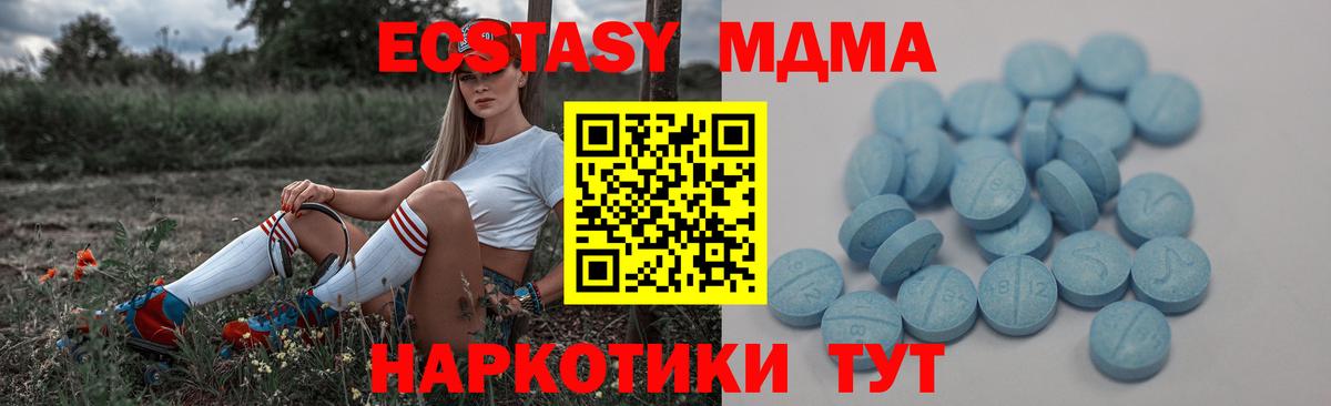 ЭКСТАЗИ ешки Малгобек