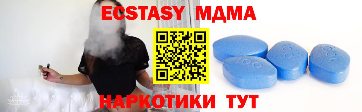 ЭКСТАЗИ Punisher  Вход с VPN  Малгобек 