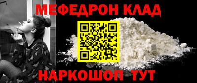 первитин Сланцы