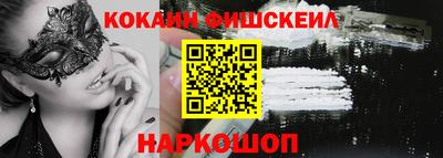 первитин Сланцы