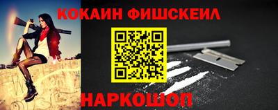 амф Северобайкальск