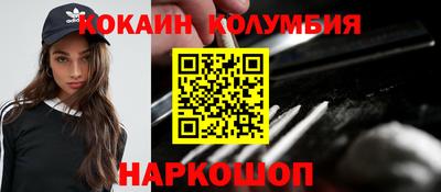 прущие крисы Славянск-на-Кубани