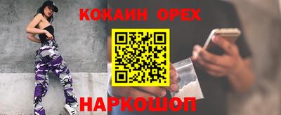 не бодяженный Славгород