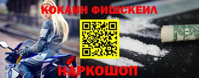 амф Северобайкальск