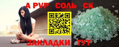 первитин Сланцы