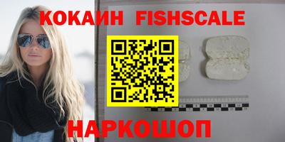 первитин Сланцы
