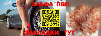 прущие крисы Славянск-на-Кубани