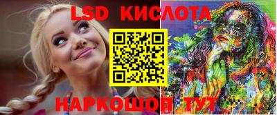 прущие крисы Славянск-на-Кубани
