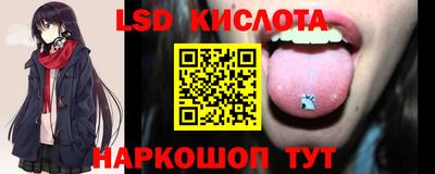 первитин Сланцы