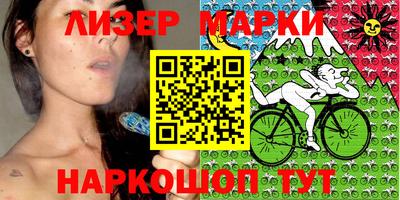 прущие крисы Славянск-на-Кубани