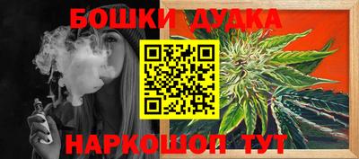 прущие крисы Славянск-на-Кубани