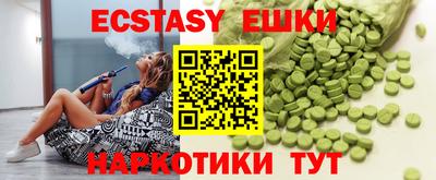 прущие крисы Славянск-на-Кубани