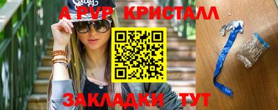первитин Сланцы