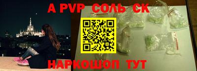 первитин Сланцы