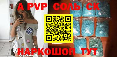 прущие крисы Славянск-на-Кубани