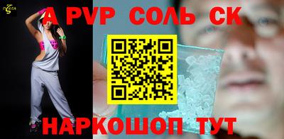 стафф Свободный