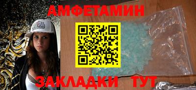 первитин Сланцы