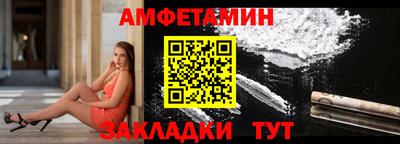 стафф Свободный