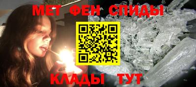амф Северобайкальск