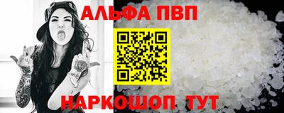 первитин Сланцы