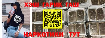 прущие крисы Славянск-на-Кубани