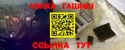 прущие крисы Славянск-на-Кубани