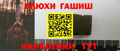 гидропоника Севастополь