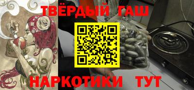 первитин Сланцы