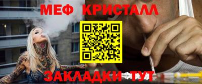 первитин Сланцы