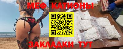 первитин Сланцы