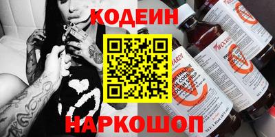 первитин Сланцы