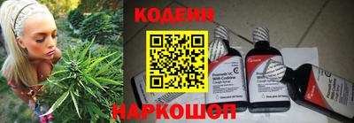 прущие крисы Славянск-на-Кубани