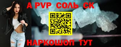 амф Северобайкальск