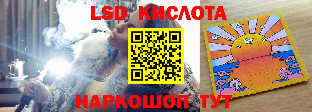Лсд 25 экстази ecstasy Малгобек