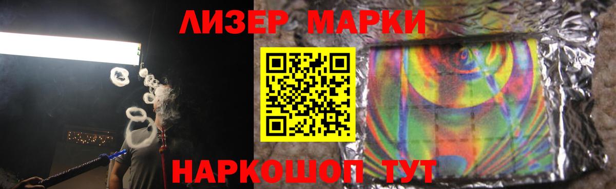 ЛСД экстази ecstasy  LSD-25 экстази ecstasy  Малгобек  Лсд 25 экстази  Вход с VPN 