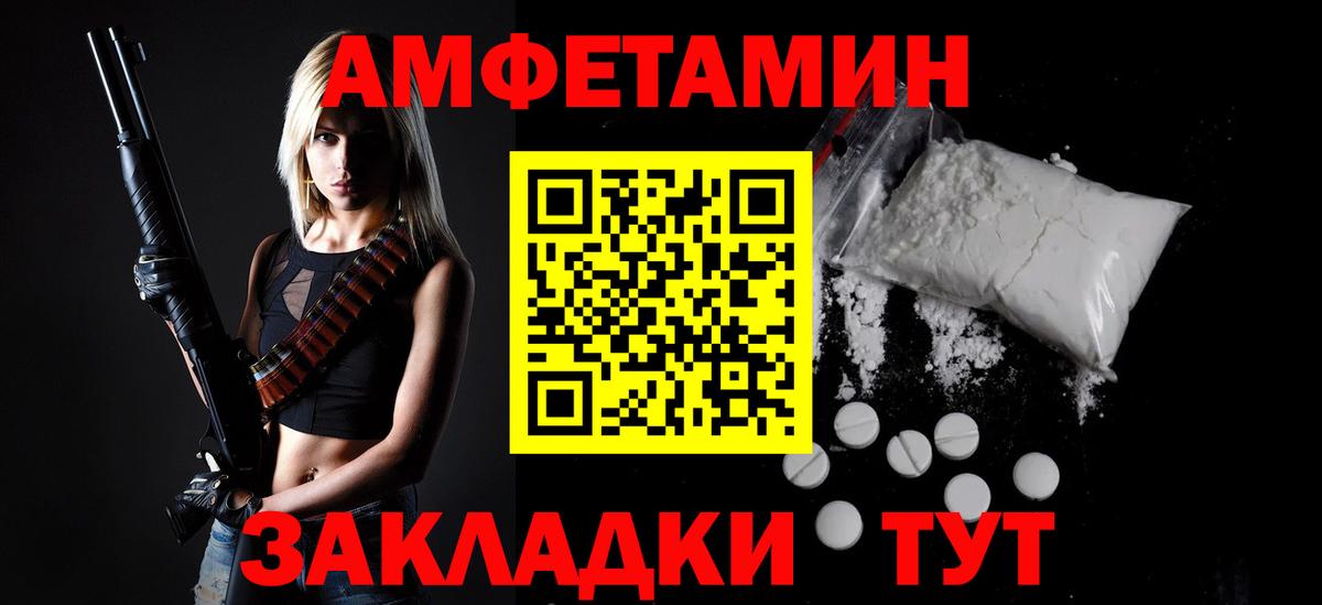 Малгобек  МЕТАМФЕТАМИН кристалл  Вход с VPN 