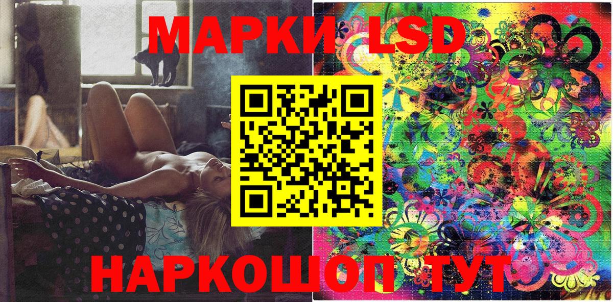 Наркотические марки 1,8мг Малгобек